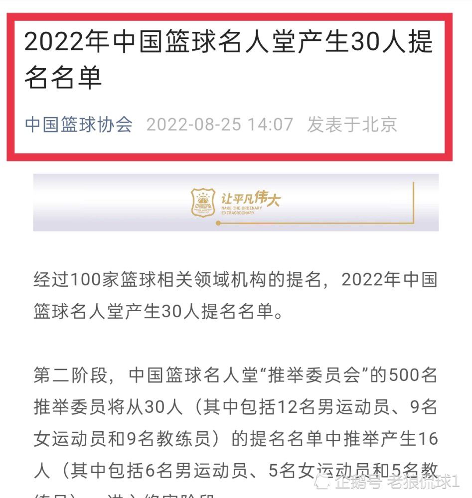 第45+1分钟，阿拉巴解围失误，弗兰德带球抗住巴斯克斯的防守，面对出击的凯帕冷静低射破门，柏林联合1-0领先。